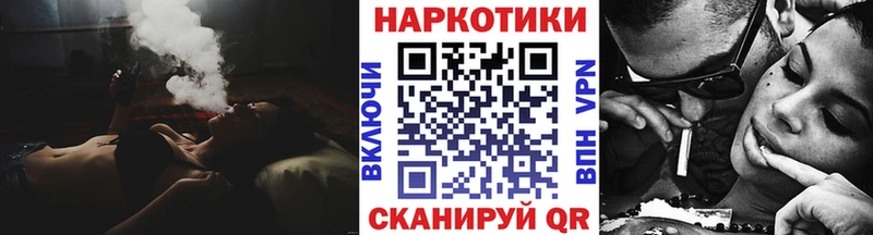Как найти наркотики Железноводск КОКАИН Галлюциногенные грибы Бошки Шишки СОЛЬ АМФ