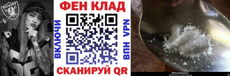магазин продажи   Железноводск  АМФЕТАМИН 98% 