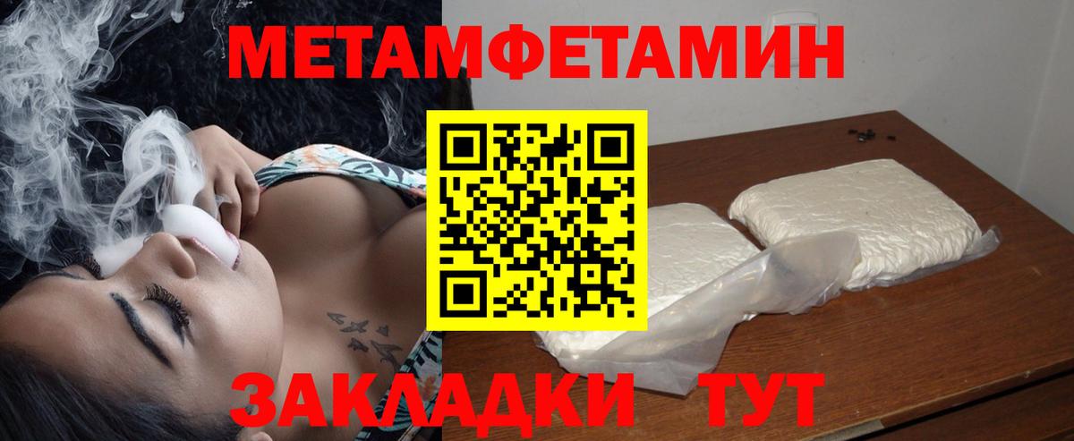 Амфетамин 97%  кракен   Железноводск  Вход с VPN  АМФЕТАМИН 
