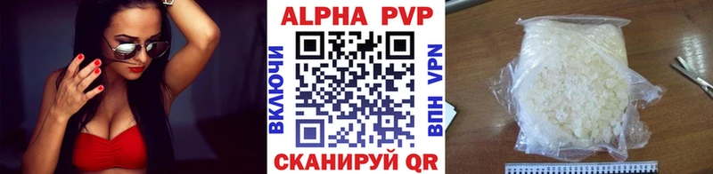 Alpha-PVP кристаллы Железноводск