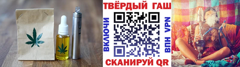 закладка  Железноводск  ссылка на мегу маркетплейс  Cannafood марихуана 