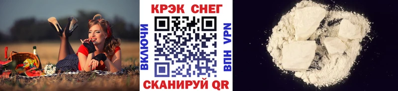 darknet как зайти  Железноводск  Кокаин FishScale  цена  