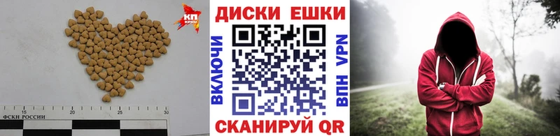 Экстази Punisher наркошоп Железноводск