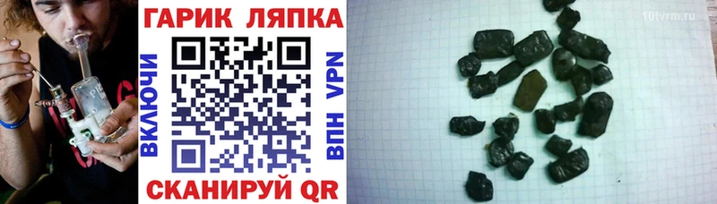 даркнет сайт  Железноводск  ГАШИШ hashish 