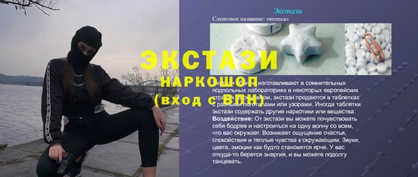 mix Абаза