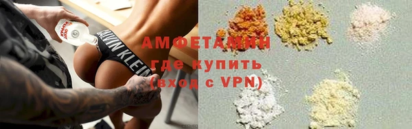 альфа пвп VHQ Алзамай