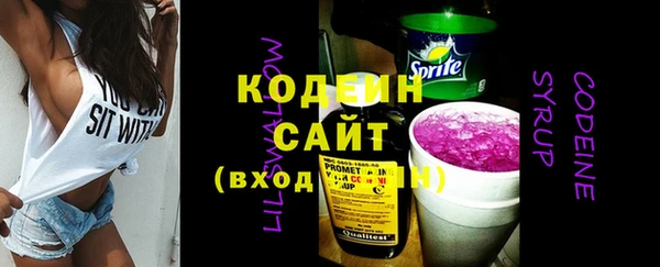 mix Абаза