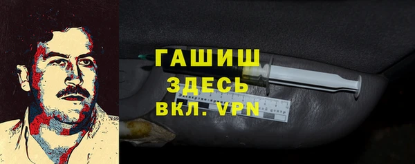 альфа пвп VHQ Алзамай