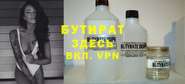 каннабис Абдулино