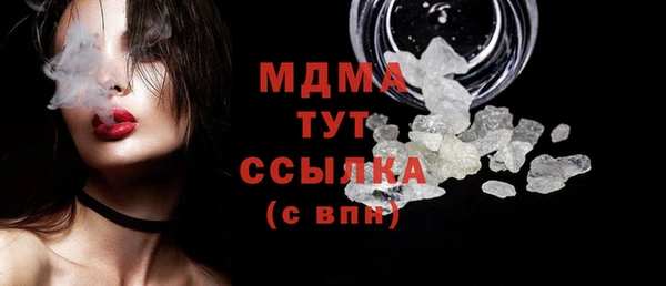 каннабис Абдулино