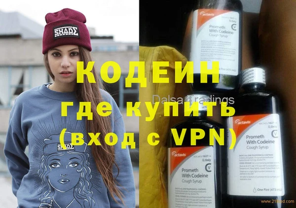 Альфа ПВП Алексин