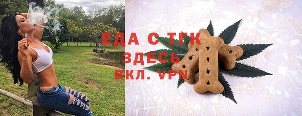 альфа пвп VHQ Алзамай
