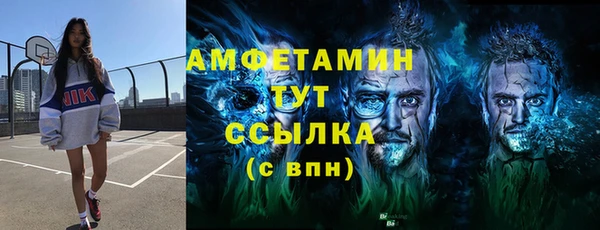 Альфа ПВП Алексин