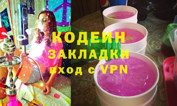 альфа пвп VHQ Алзамай