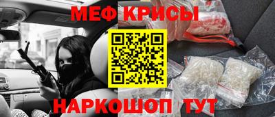 мет Ликино-Дулёво