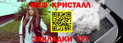 мет Ликино-Дулёво