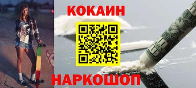 мескалин Ливны