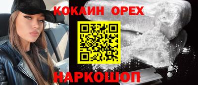 мет Ликино-Дулёво