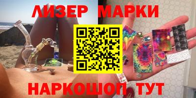 мескалин Ливны