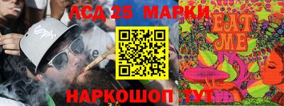 мескалин Ливны