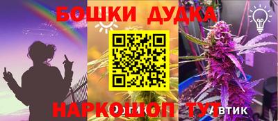 мет Ликино-Дулёво