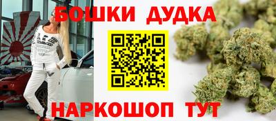мескалин Ливны