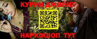 мескалин Ливны