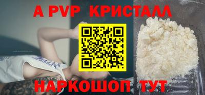 мескалин Ливны