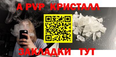 мет Ликино-Дулёво