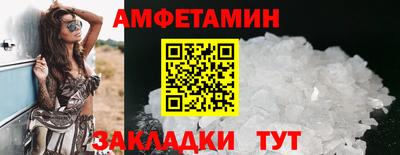 мет Ликино-Дулёво