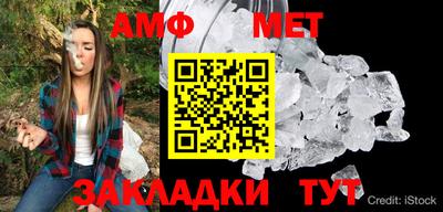 мет Ликино-Дулёво