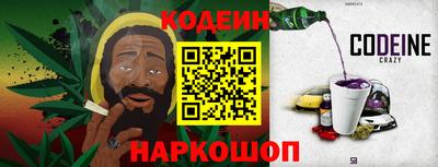 мескалин Ливны