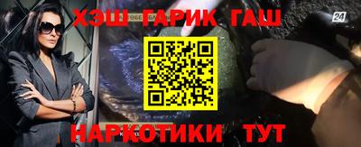 мескалин Ливны
