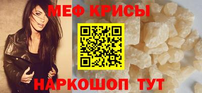 мет Ликино-Дулёво