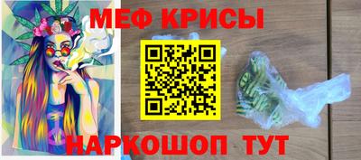мет Ликино-Дулёво