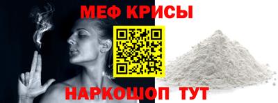 мескалин Ливны
