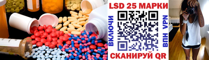 LSD-25 экстази кислота  Железноводск 