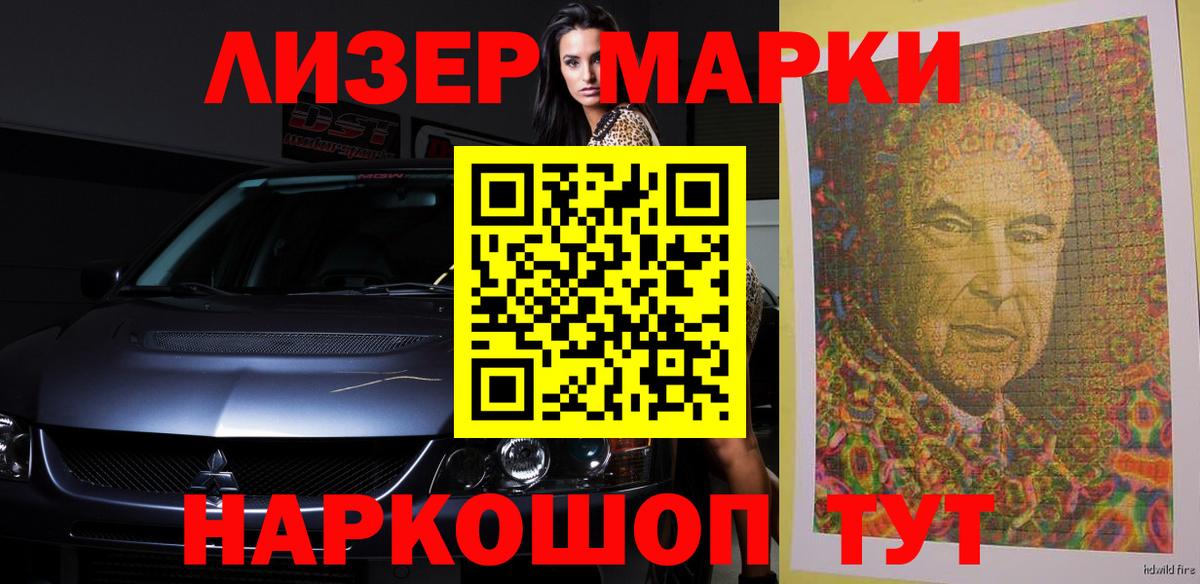 ЛСД экстази ecstasy  Лсд 25 экстази кислота  МЕГА как войти  Вход с VPN  Железноводск 