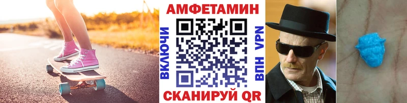 Первитин мет  Железноводск 