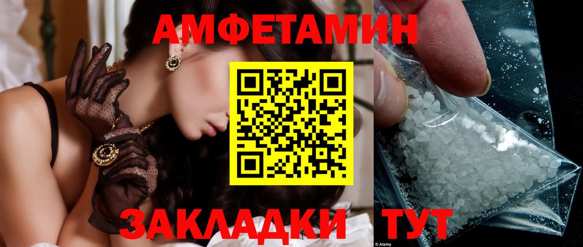 Cocaine  Железноводск  МДМА  Гашиш  Лсд 25  Альфа ПВП СОЛЬ кристаллы  Меф МЯУ МЯУ кристаллы  Вход с VPN  Бошки Шишки  Каннабис  МЕТАМФЕТАМИН 