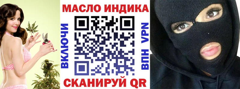 ТГК гашишное масло  Железноводск 