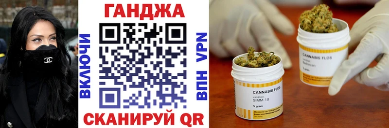 Марихуана AK-47  как найти закладки  Железноводск 